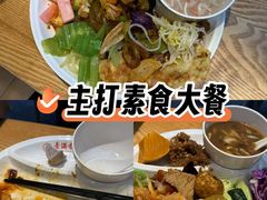 -素满香·素食自助餐(西安·民乐园店)