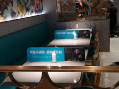 -半天妖烤鱼(西铁营万达店)