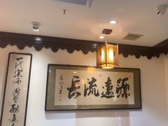 -老厨家(友谊路总店)