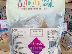 -澳门富豪酒店