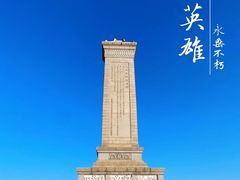 -天安门城楼