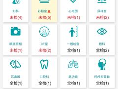 -瑞慈体检上海徐汇机构