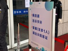 -复旦大学附属肿瘤医院(徐汇院区)