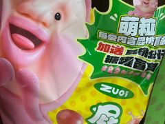 -盒马X会员店(王府井奥莱UP TOWN店)