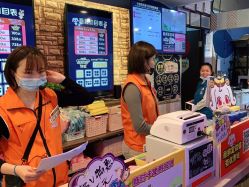-卡通尼乐园(印象汇店)