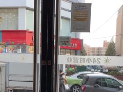 -麦当劳(漳州二路店)