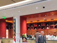 -南京君和堂中医门诊部