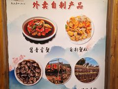 -甬上名灶(天一阁·翠柏店)