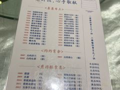 -泮金大塘(北二七路店)