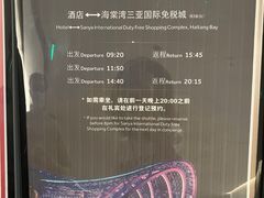 -三亚亚龙湾万豪度假酒店