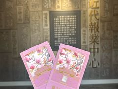 -宣南文化博物馆