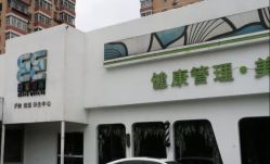 -私家美林护肤造型