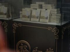 -裕和堂中医推拿艾灸(太古汇臻品店)