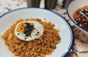 Curry Shrimp Fried Rice with Sunny-side-up Egg