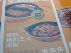 -文通冰室(东方宝泰店)