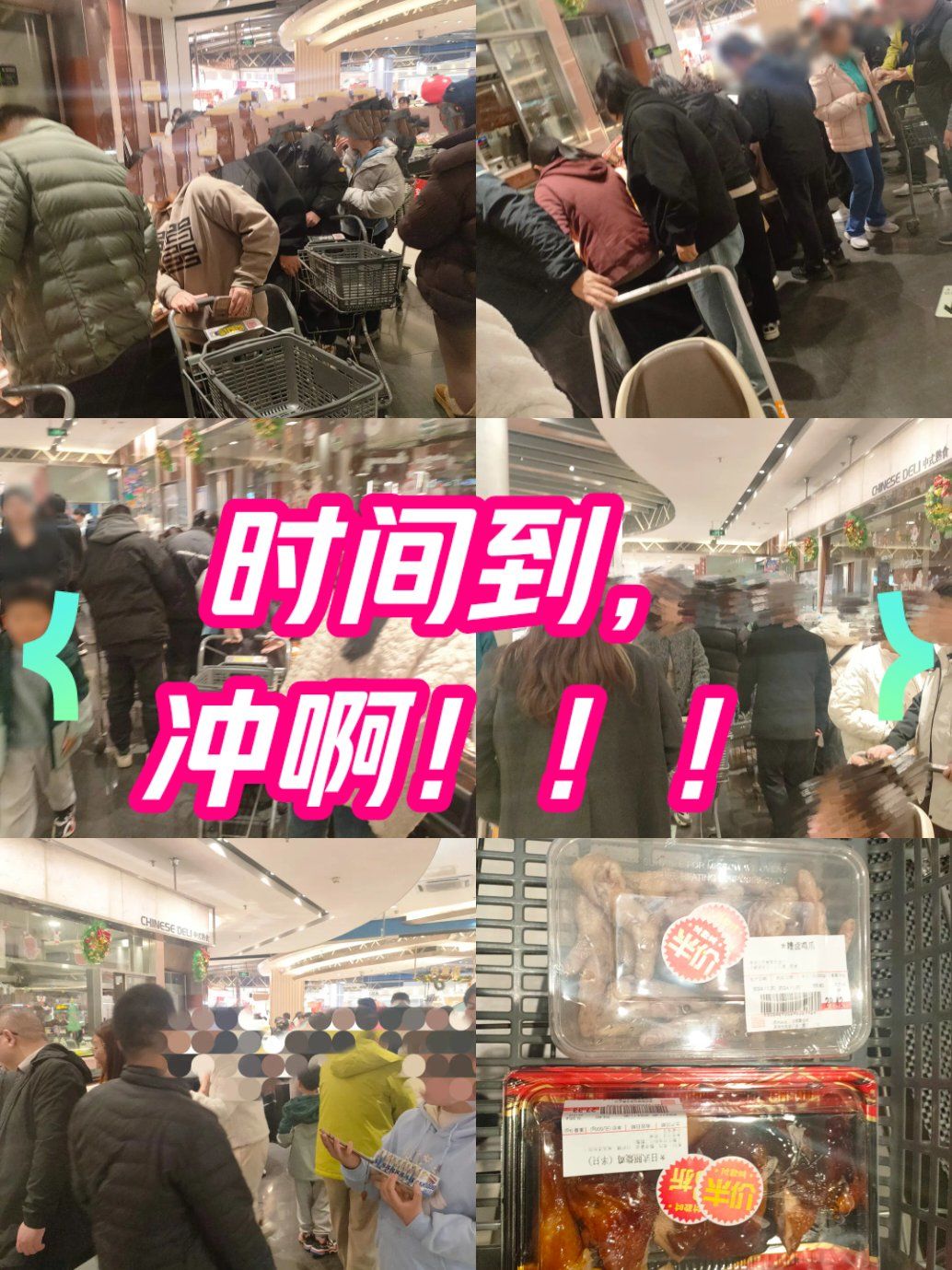吃货的探店日记#我的探店美食合集#泉屋#我爱逛超市
每天晚上20点正