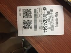 -筑地乐乐町(林口店)