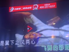 -唱吧麦颂KTV(松江五龙商业广场店)
