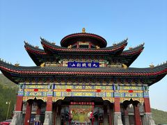 -九鼎铁刹山风景区