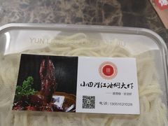 -小田油焖小龙虾(双井店)
