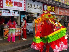 -鞠氏黑芝麻糊(水塔店)