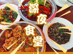 -单记口味虾