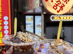 -夏食光安顺小舒冰粉冰浆(甲秀楼店)