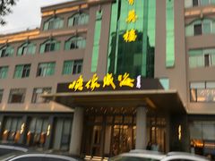 门面-映像威海·海鲜味道(经区店)