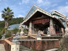 -天芳悦潭度假村温泉