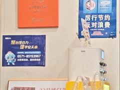 -23号墙门菜(狮虎桥店)