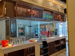 -上地宴·中关村的会客厅(清河高铁站店)