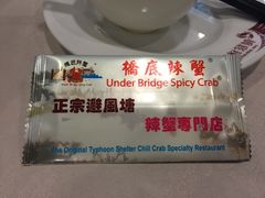 -桥底辣蟹(谢斐道店)