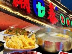 -潮泰牛肉火锅 · 创于1992年(车公庙店)