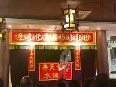 -海天堂构