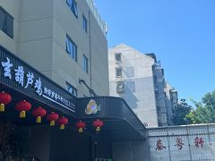 -秦月轩·长安小馆·新陕菜(阜成路·五棵松店)