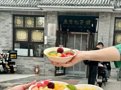 -庆丰包子铺(白塔寺店)