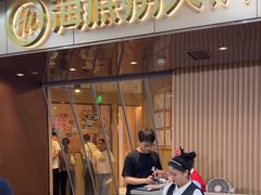 -海底捞火锅(杭州萧山宝龙广场店)