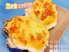 榴莲烤生蚝-千岛蚝高压锅生蚝·人参火锅(白云万达店)