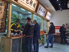 -刘鸿盛(罍街店)