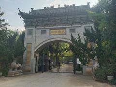 -西安关中民俗艺术博物院