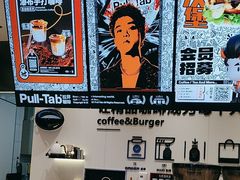 -Pull-Tab拉环咖啡(杭州市上城区来福士中心店)