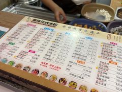 -串妹花式冰粉(乐山总店)