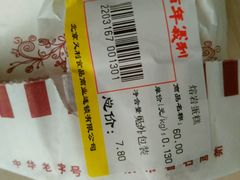 -百年义利(百万庄店)