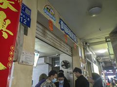 -有间冰室(侨港风情街店)