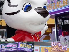 -国美电器(成都天府立交店)