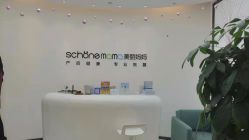 -妈妈时光机医疗产后修复(南山茂业百货店)