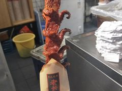 -黑色经典臭豆腐·湖南特产(步行街店)