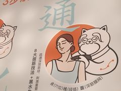 -长风拨筋养身(金虹桥店)