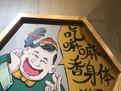 -陈傻子餐厅(世纪都会店)