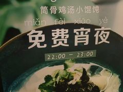 -苏州观前平江CitiGO欢阁酒店